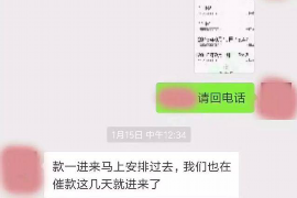 海拉尔海拉尔讨债公司服务