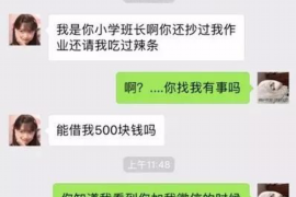 海拉尔海拉尔专业催债公司的催债流程和方法