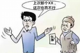 海拉尔对付老赖：刘小姐被老赖拖欠货款